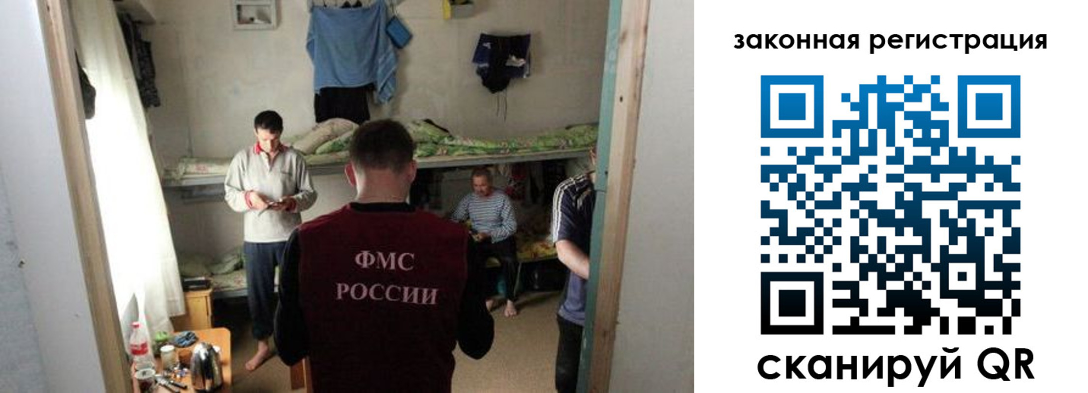 временная регистрация купить в Златоусте